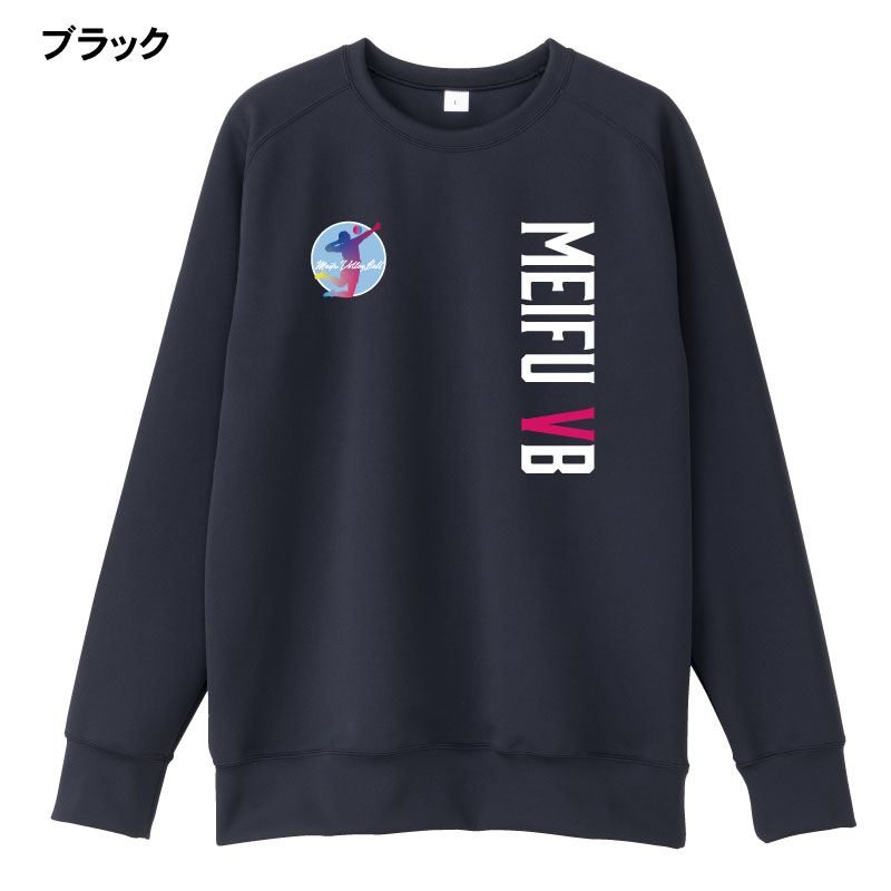 エアフォームトレーナー