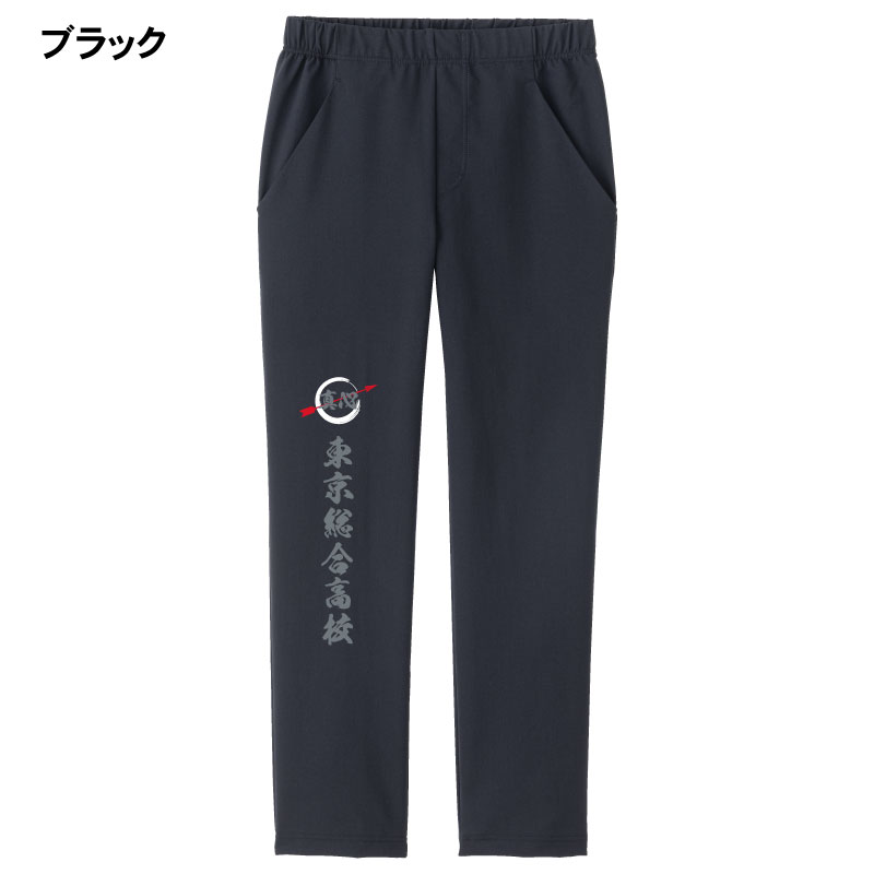 チームテックパンツ