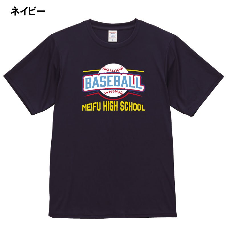 チームドライスムースTシャツ