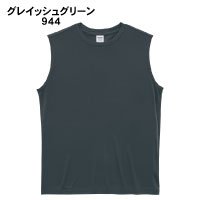 944グレイッシュグリーン