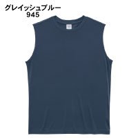 945グレイッシュブルー