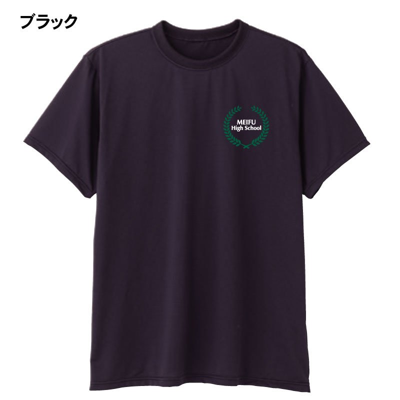 チームドライTシャツ