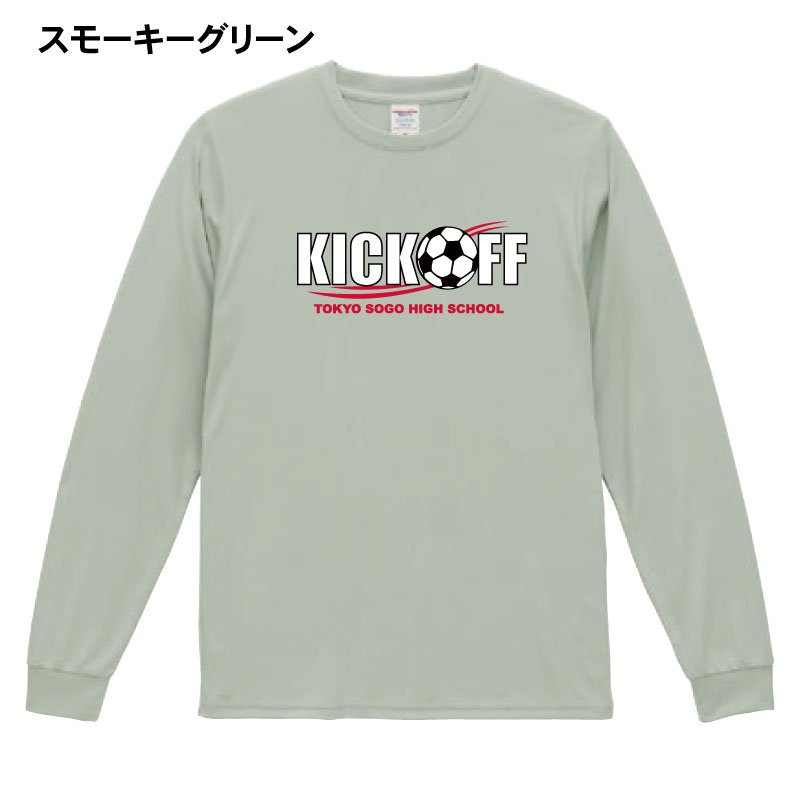 チームドライスムースロングTシャツ