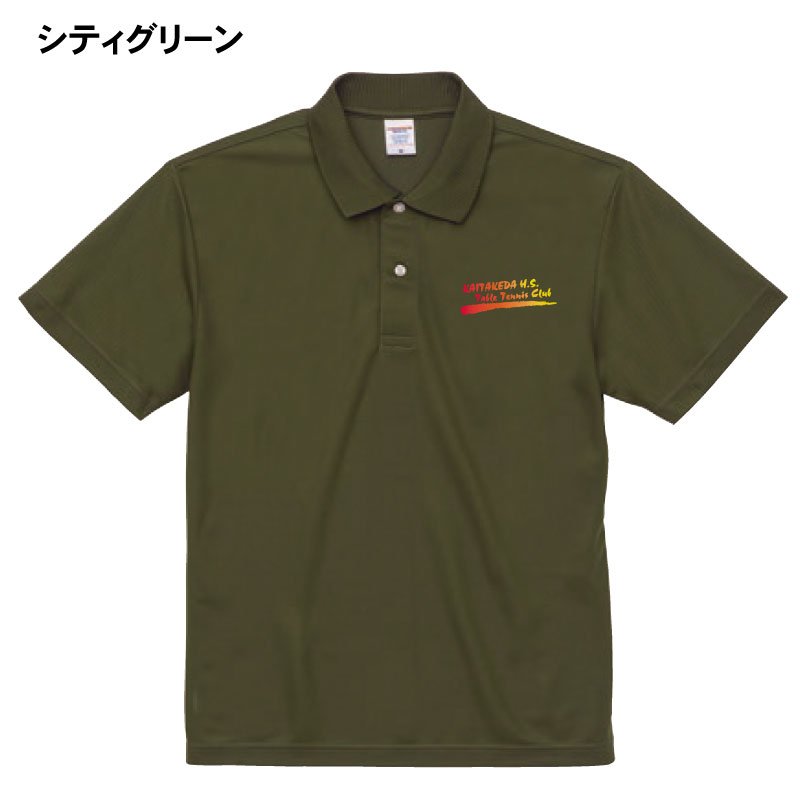 チームドライカノコポロシャツ