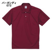 072バーガンディ