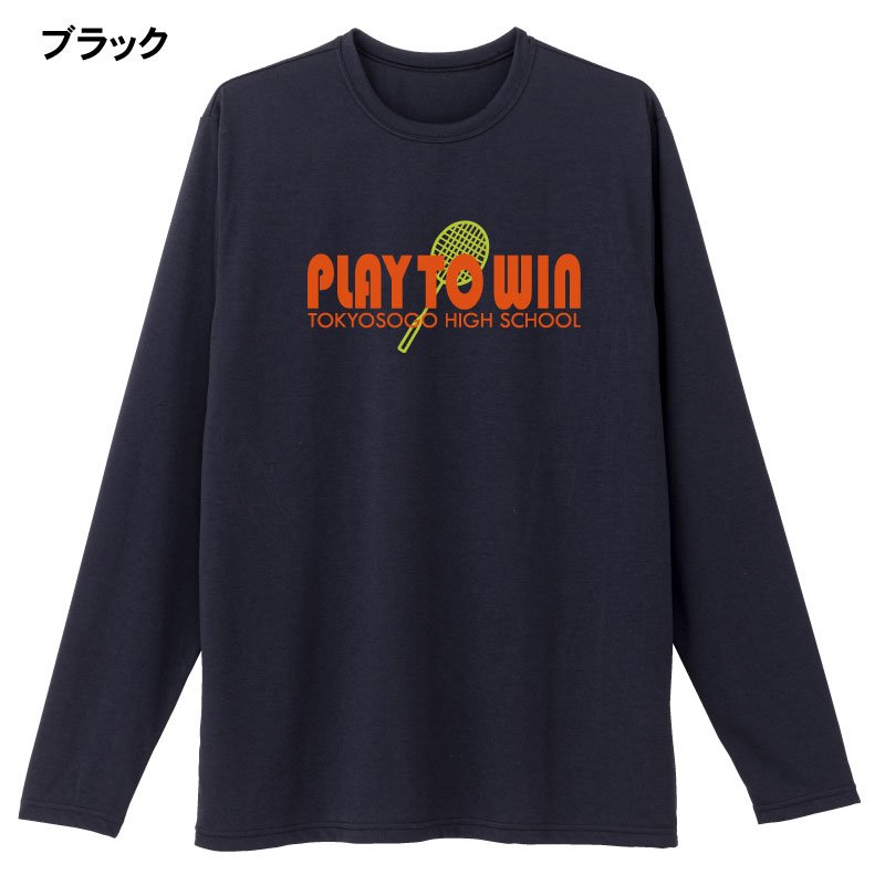 コットンライクチームロングTシャツ