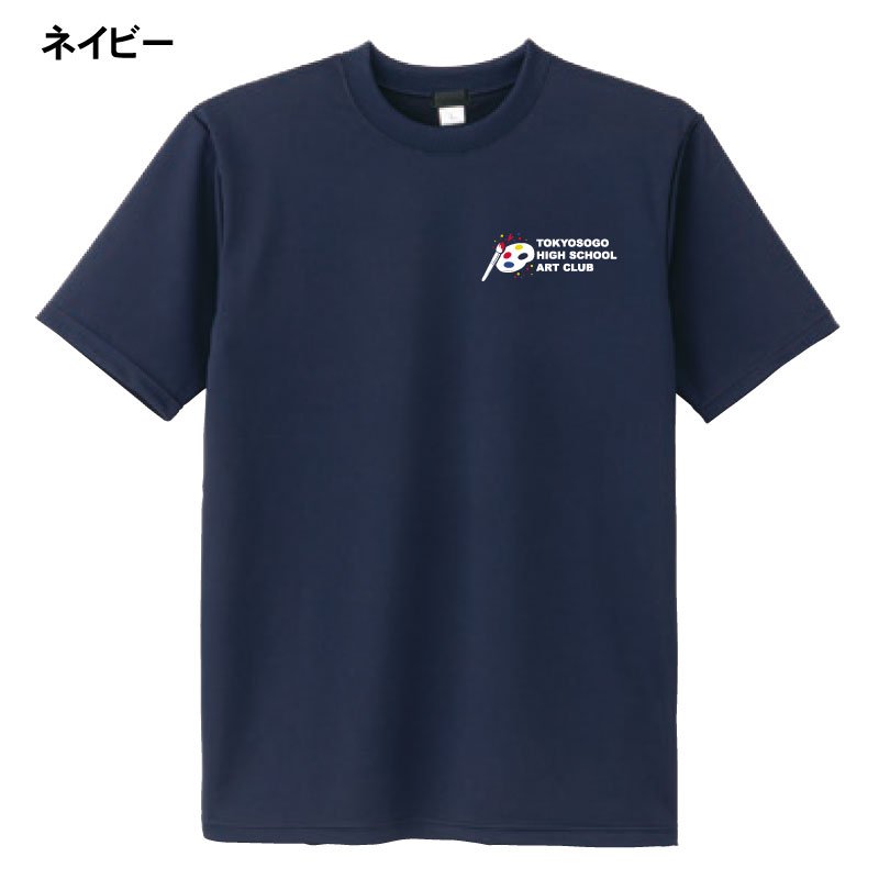 テクノドライTシャツ