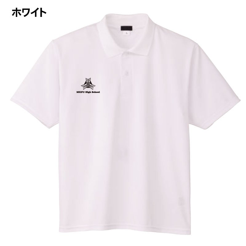 テクノドライポロシャツ