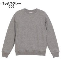 006ミックスグレー