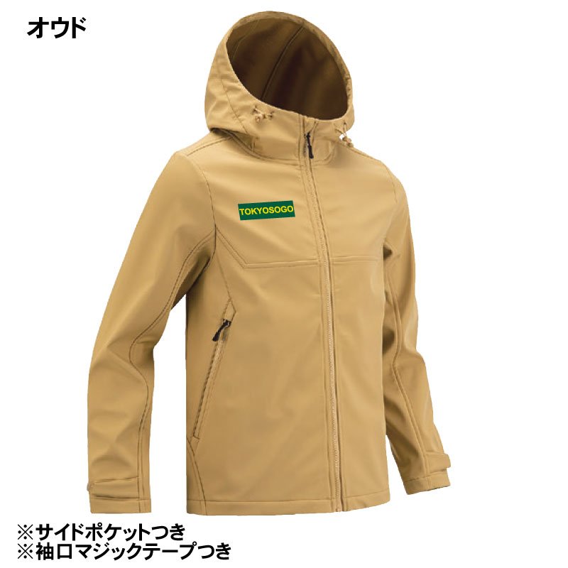 裏フリースパーカージャケット