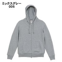 006ミックスグレー