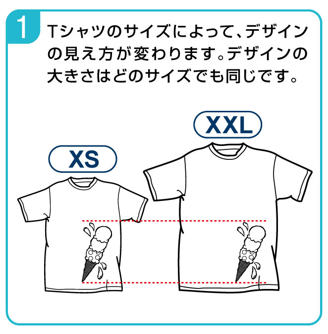 デザインテンプレート活用方法 オリジナルクラスtシャツや部活tシャツ作成 プリントはクラtコンシェル