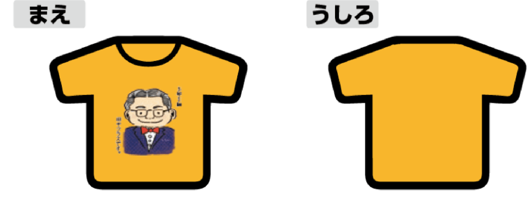 フルカラーインクジェットプリント オリジナルクラスtシャツや部活tシャツ作成 プリントはクラtコンシェル フルカラーインクジェットプリント オリジナルクラスtシャツや部活tシャツ作成 プリントはクラtコンシェル