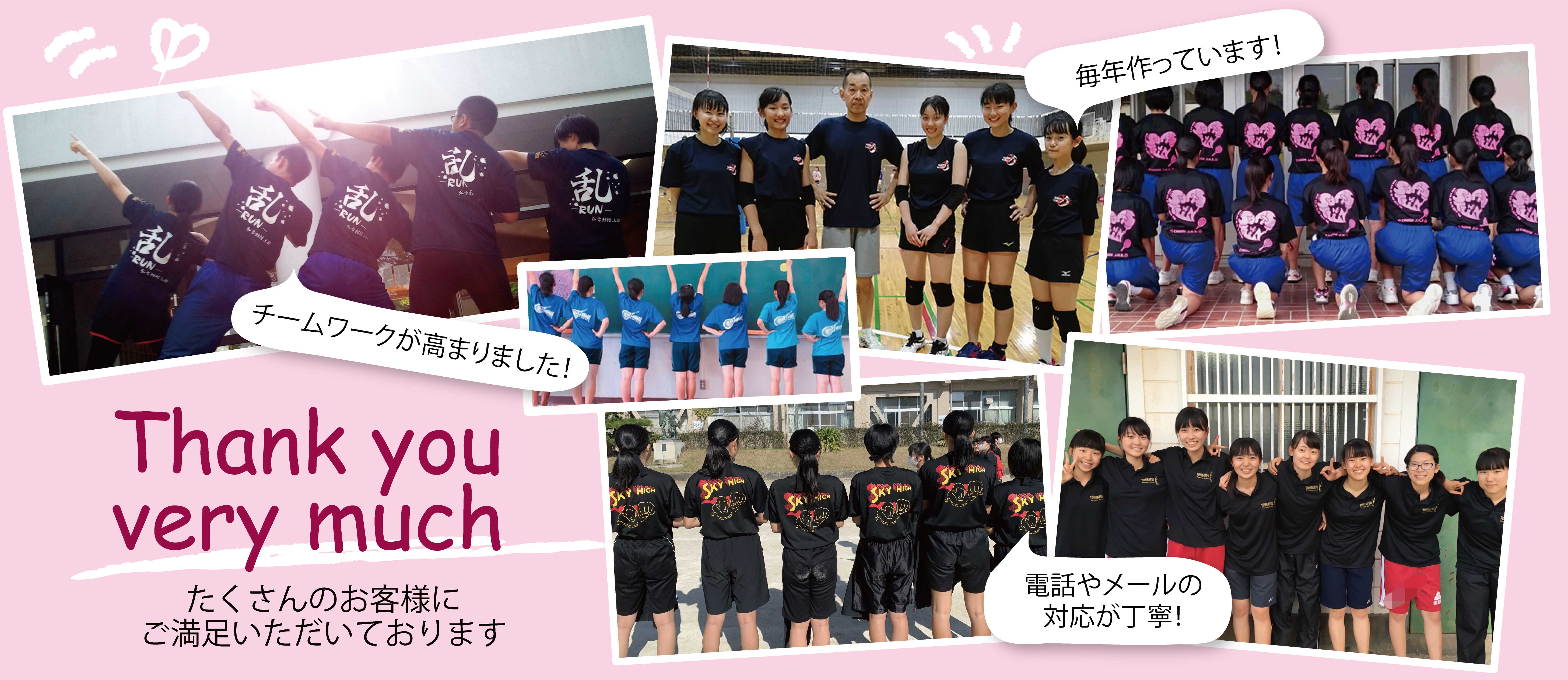 お客様の声画像