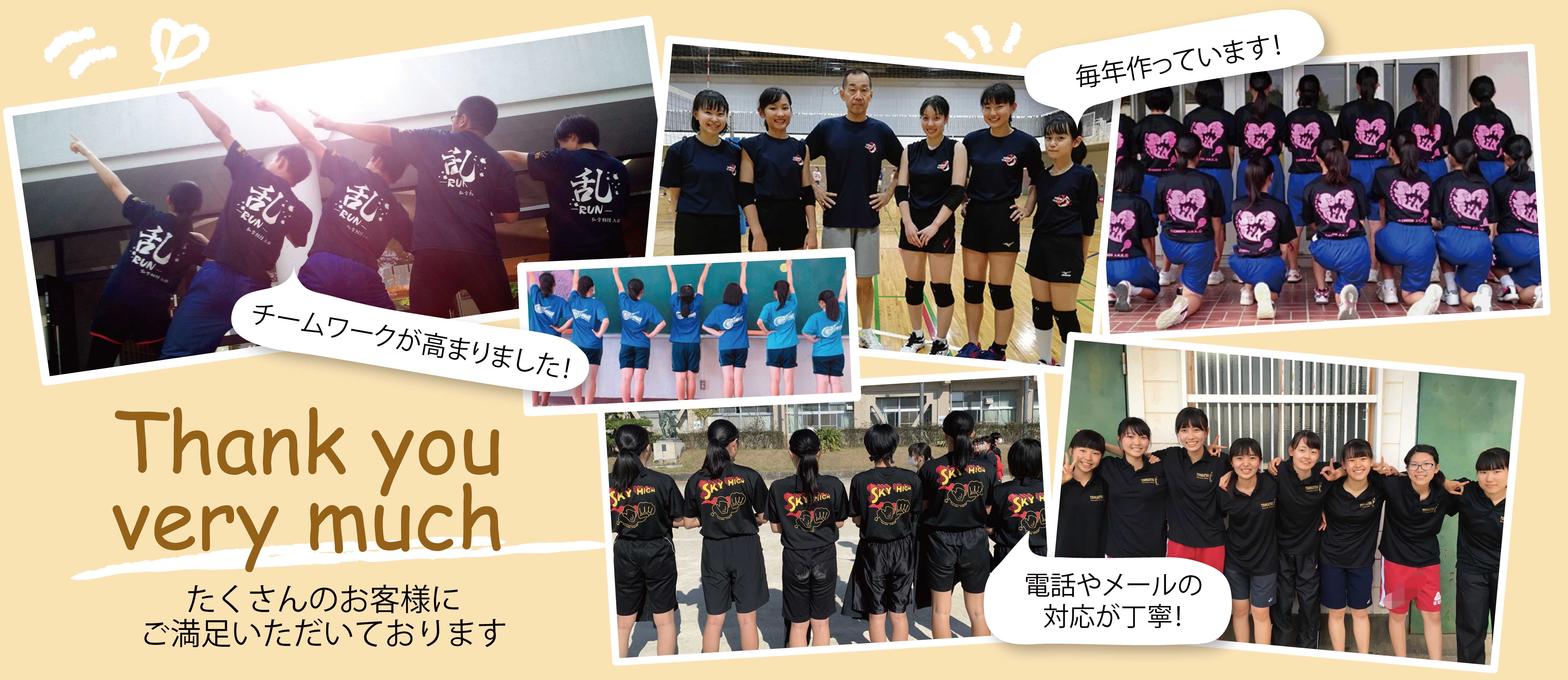 お客様の声画像