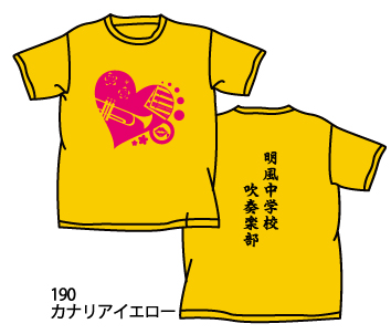 フレッシュドライTシャツ