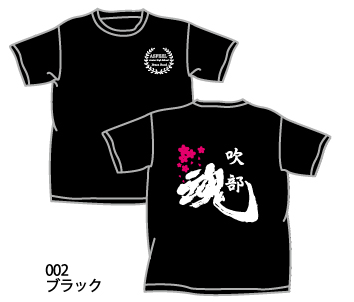 フレッシュドライTシャツ