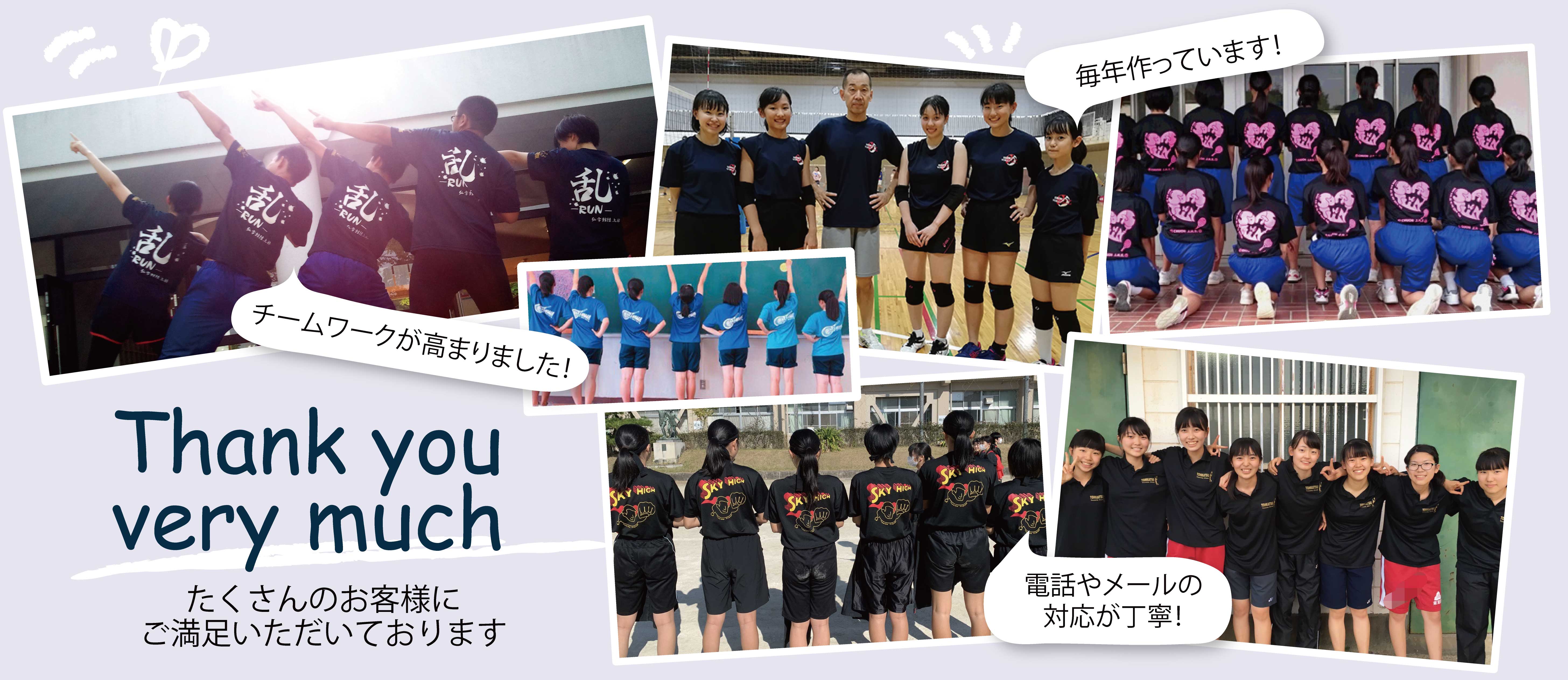 お客様の声画像