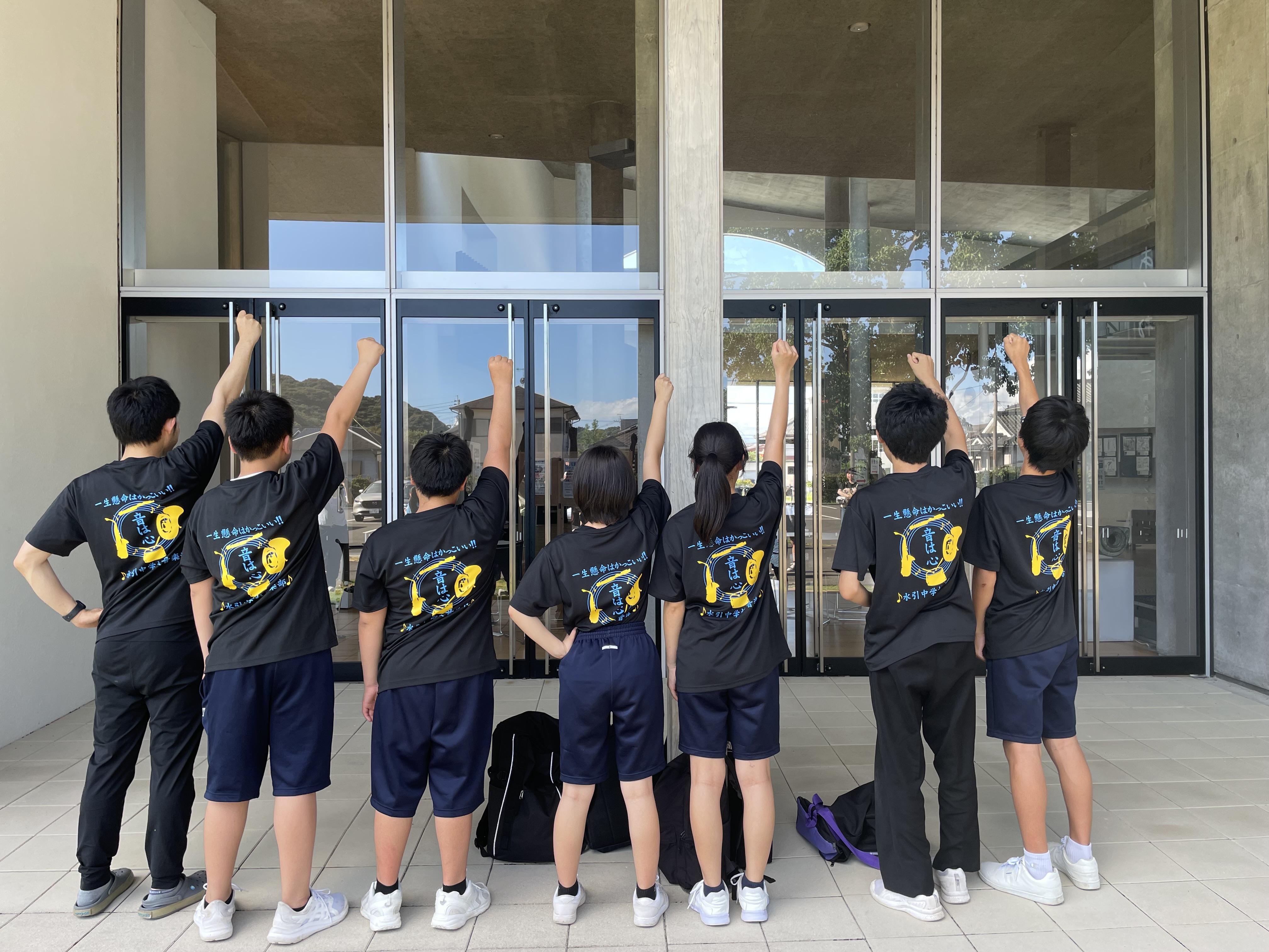 鹿児島県M中学校音楽部様