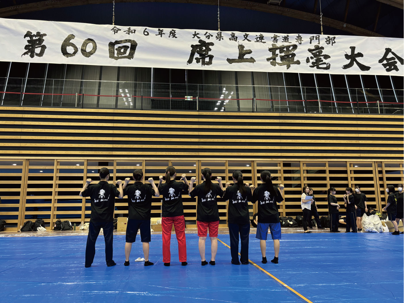 大分県S高等学校書道部様