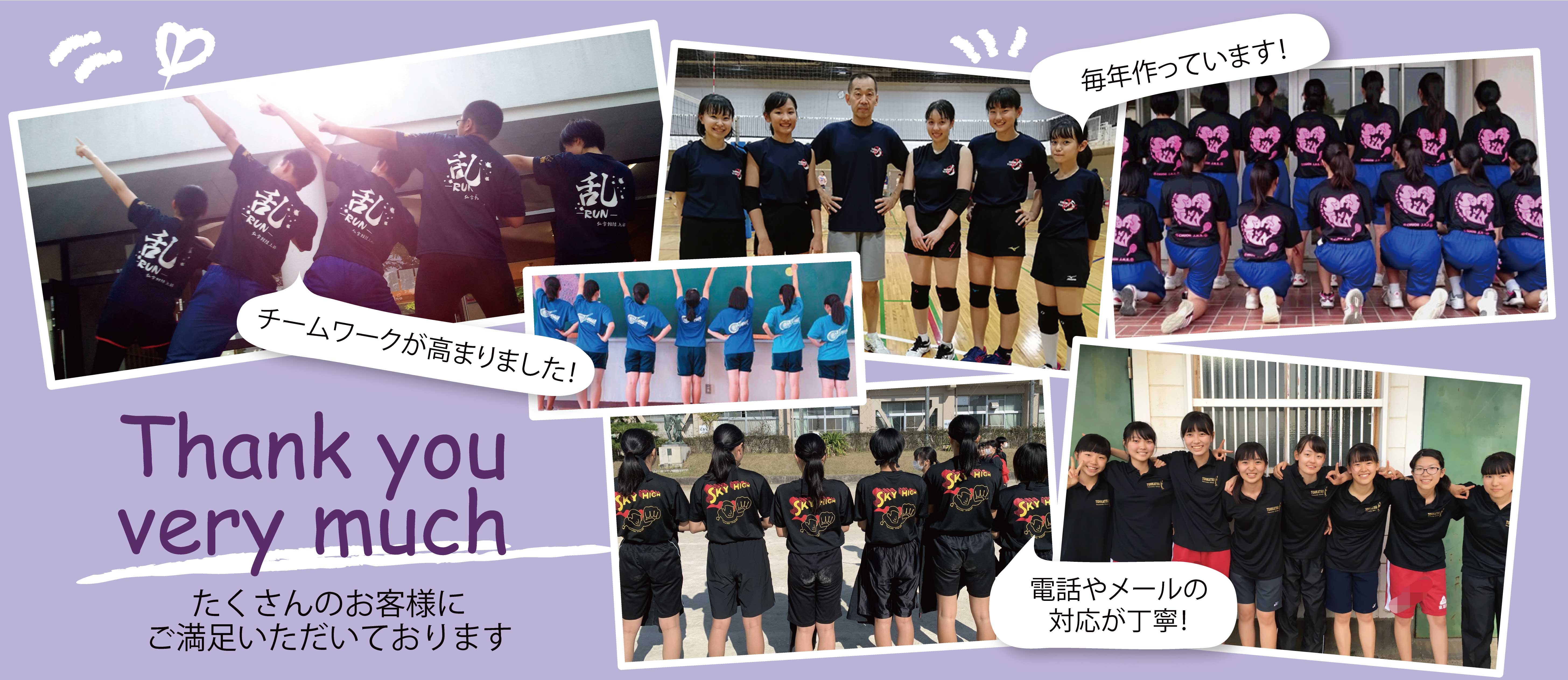 お客様の声画像