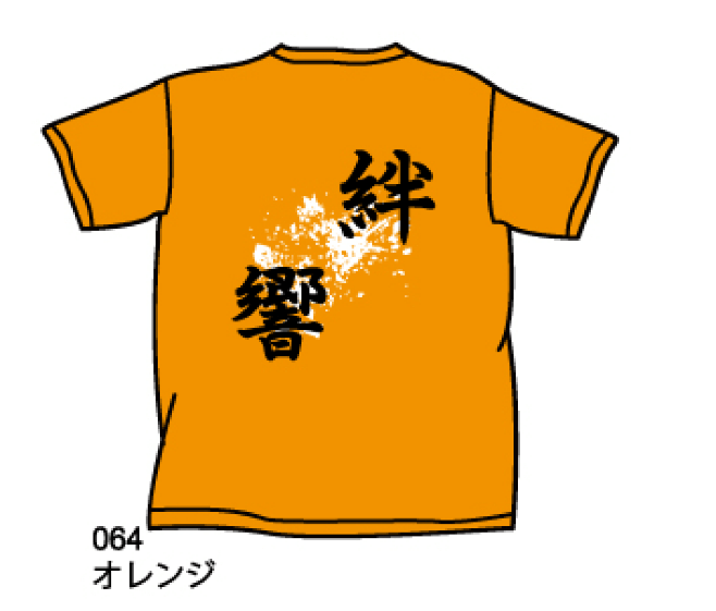 フレッシュドライTシャツ