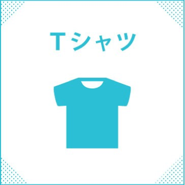 Tシャツ