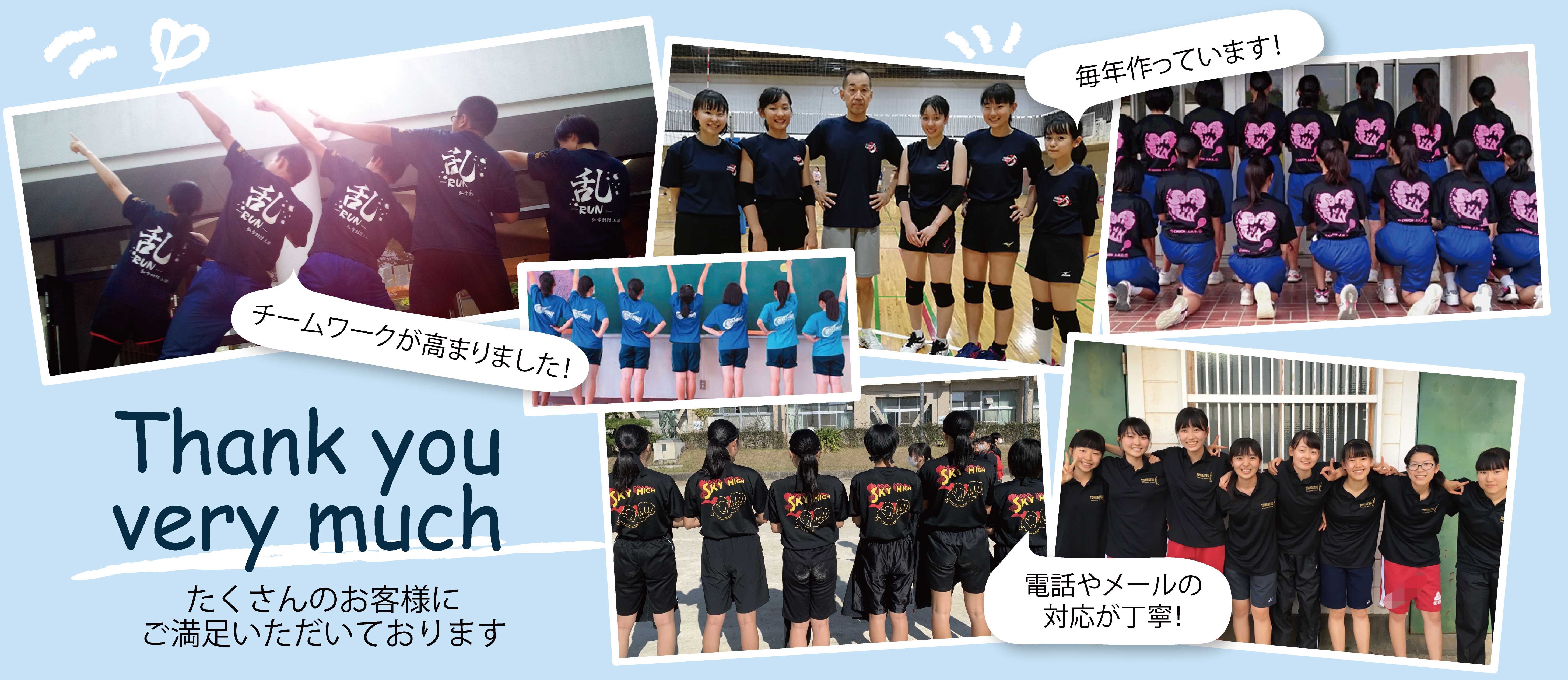 お客様の声画像