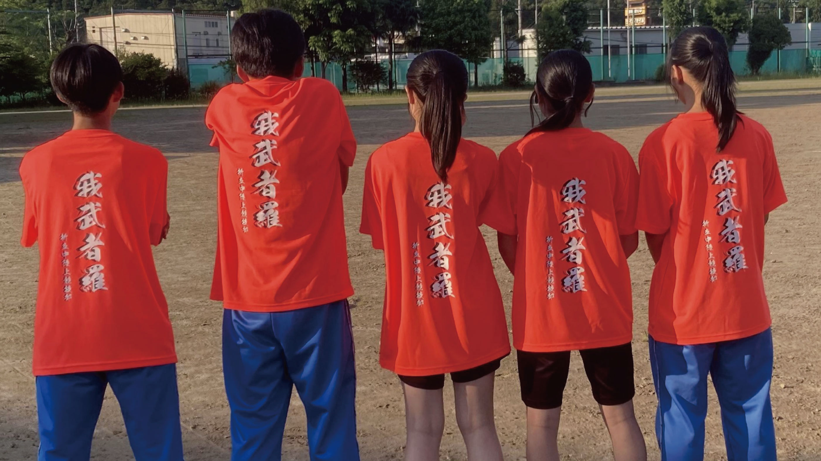 宮城県O中学校陸上部様