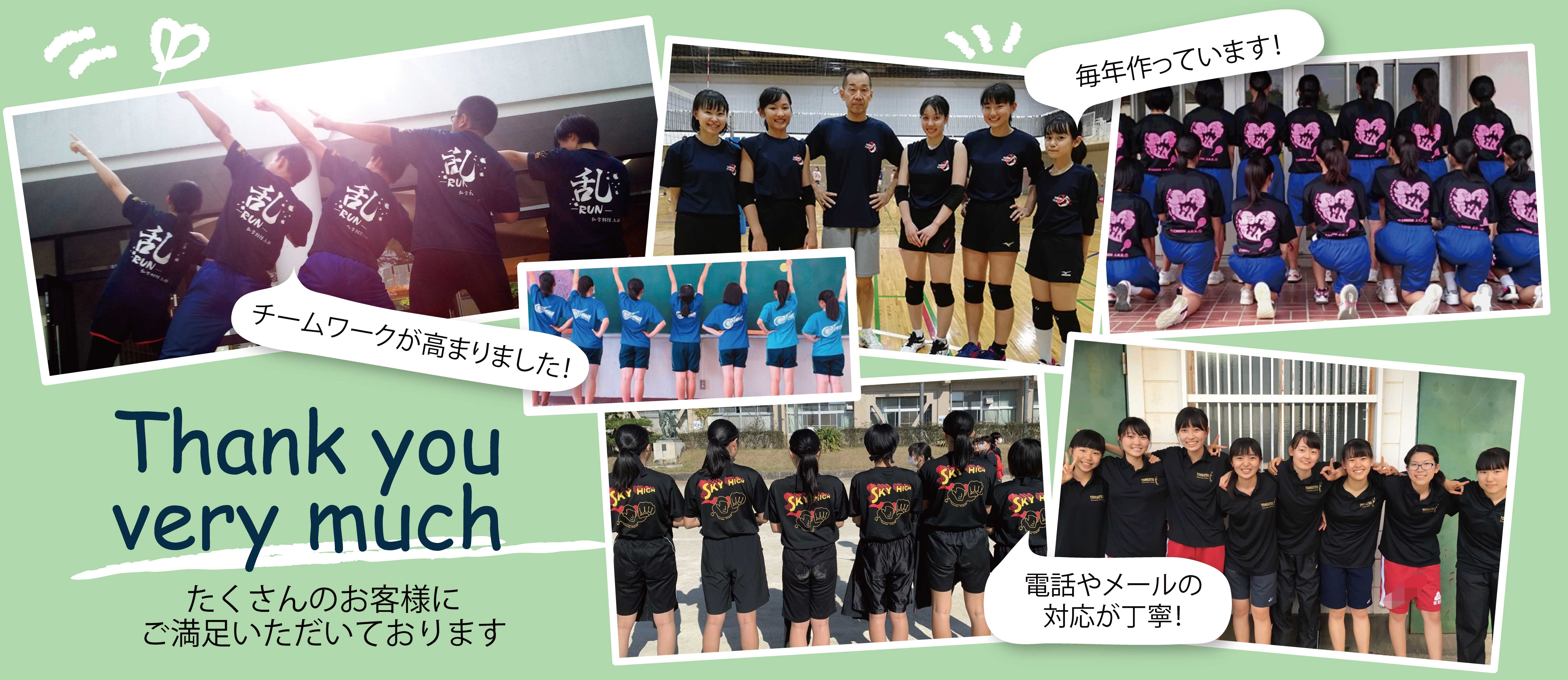 お客様の声画像