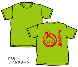 フレッシュドライTシャツ