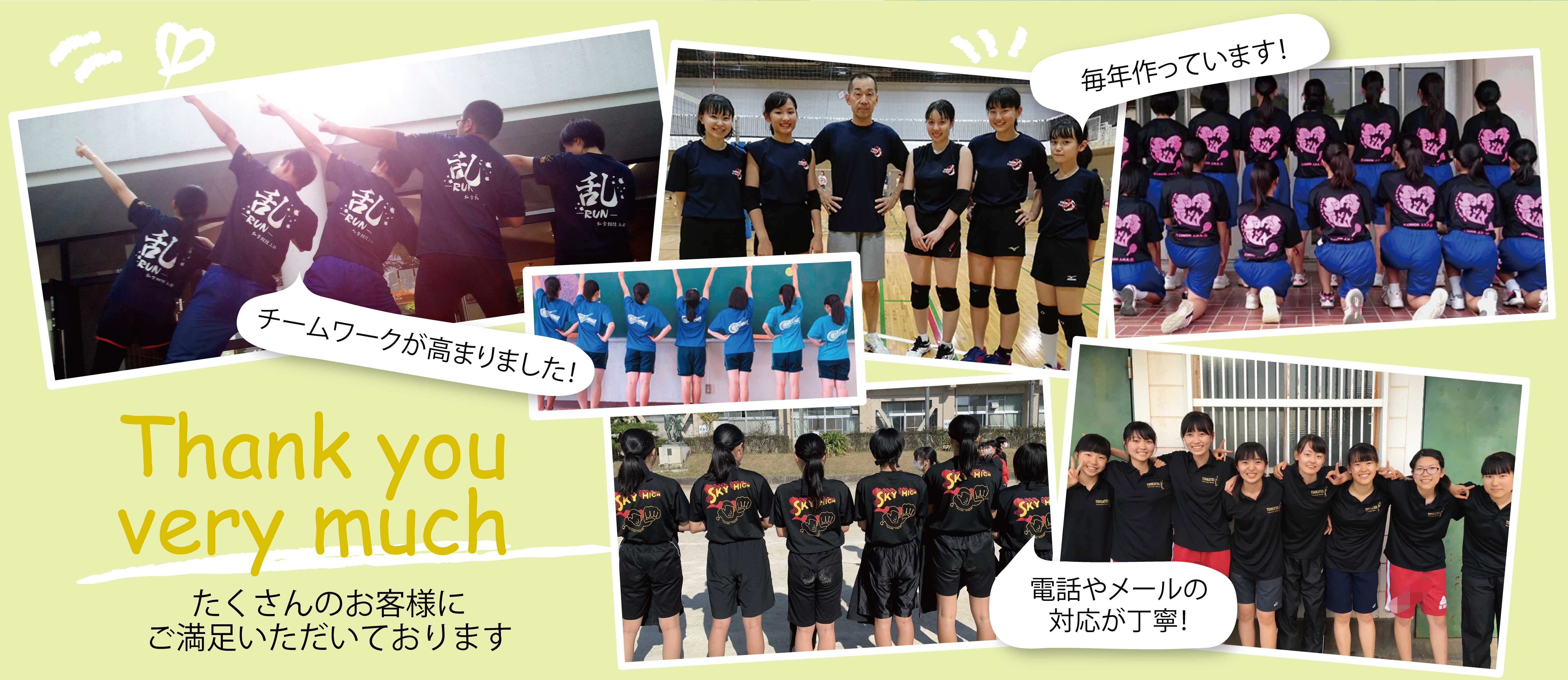 お客様の声画像