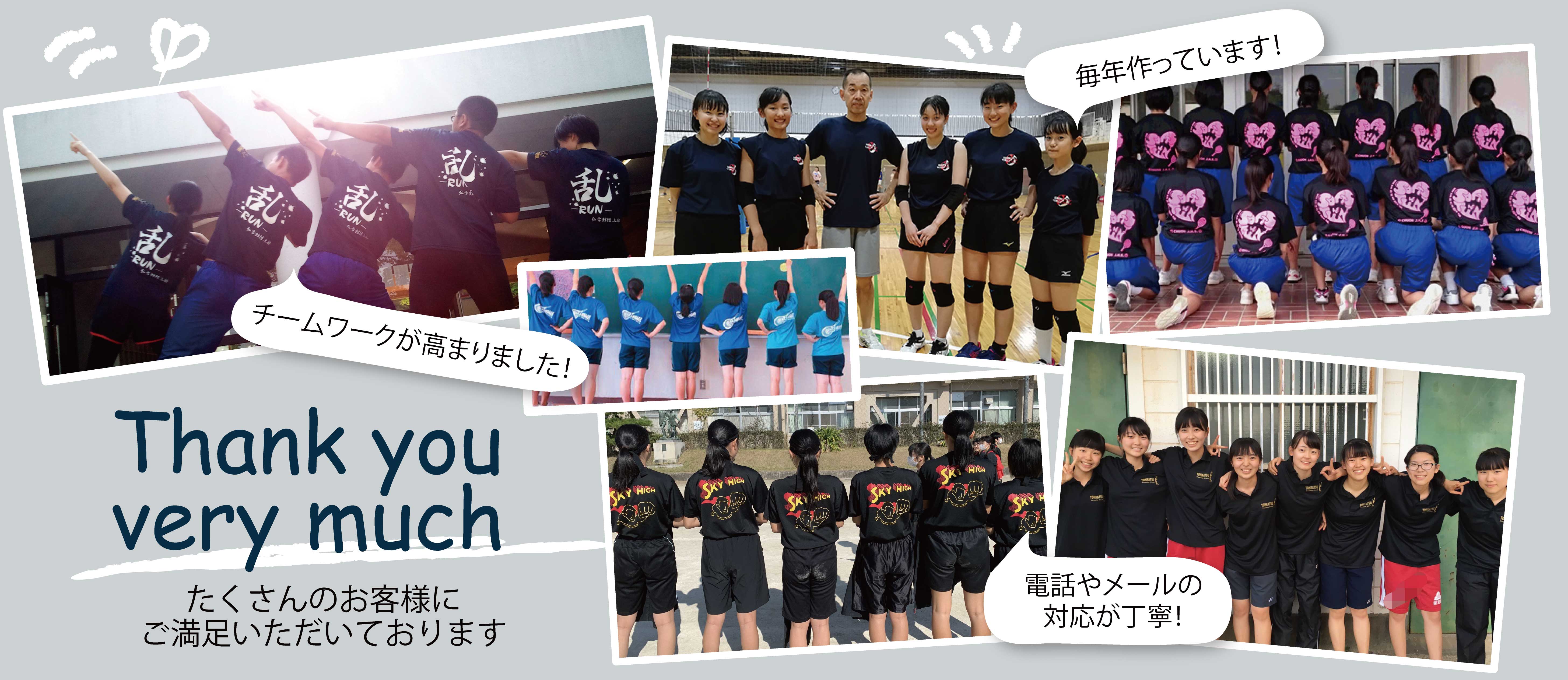 お客様の声画像