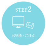 step2