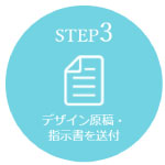 step3