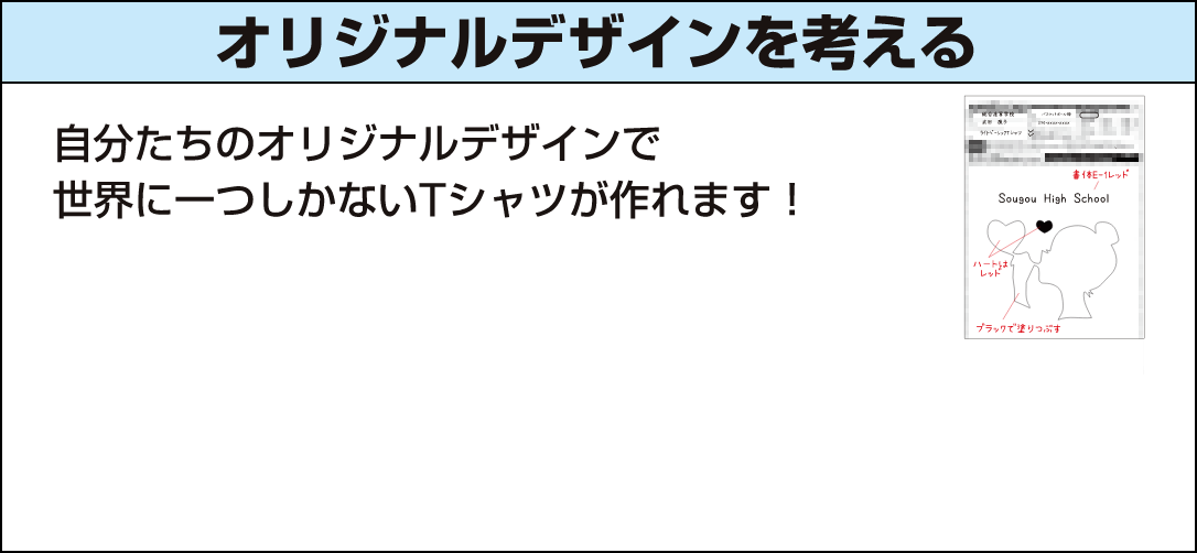 デザイン集から選ぶ