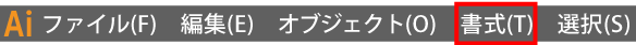 イラストレーター画面イメージ