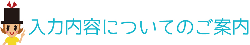 シェリーちゃん　再注文