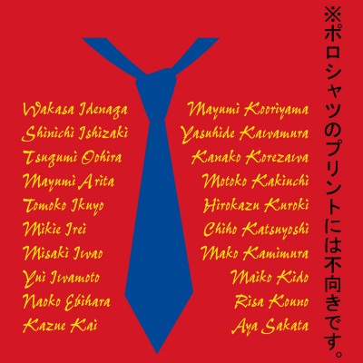 デザイン集 オリジナルクラスtシャツや部活tシャツ作成 プリントはクラtコンシェル