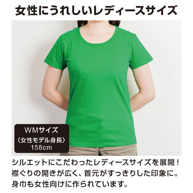 プリントスターヘビーウェイトtシャツ 商品番号 オリジナルクラスtシャツや部活tシャツ作成 プリントはクラtコンシェル