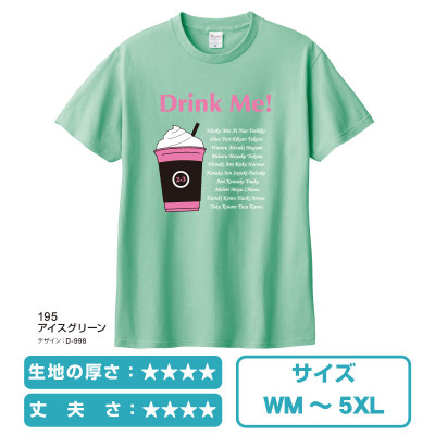 00085プリントスターヘビーウェイトTシャツ　サックス