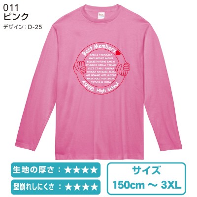 00102ベ00102ベーシックロングTシャツピンクーシックロング011ピンク