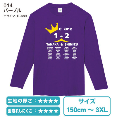 00102ベーシックロングTシャツ