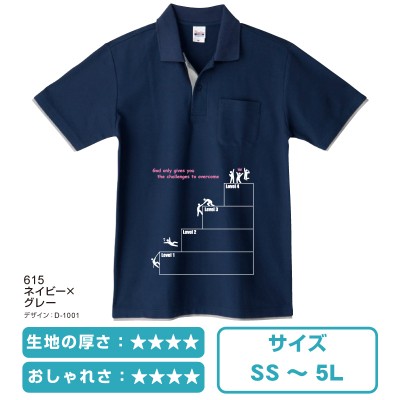 クラｔコンシェルの最新 人気売れ筋オリジナル商品ランキング オリジナルクラスtシャツや部活tシャツ作成 プリントはクラtコンシェル