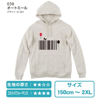 オリジナルクラスtシャツや部活tシャツ作成 プリントはクラtコンシェル オリジナルクラスtシャツや部活tシャツ作成 プリントはクラtコンシェル