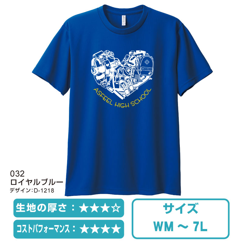 Tシャツ