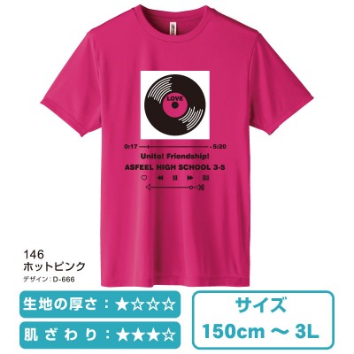 00350スムースドライTシャツ　ホットピンク