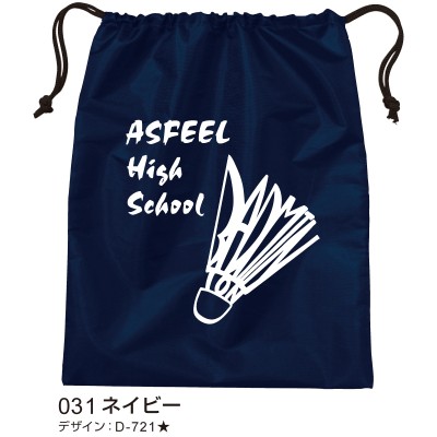 スポーツシューズバッグ ネイビー