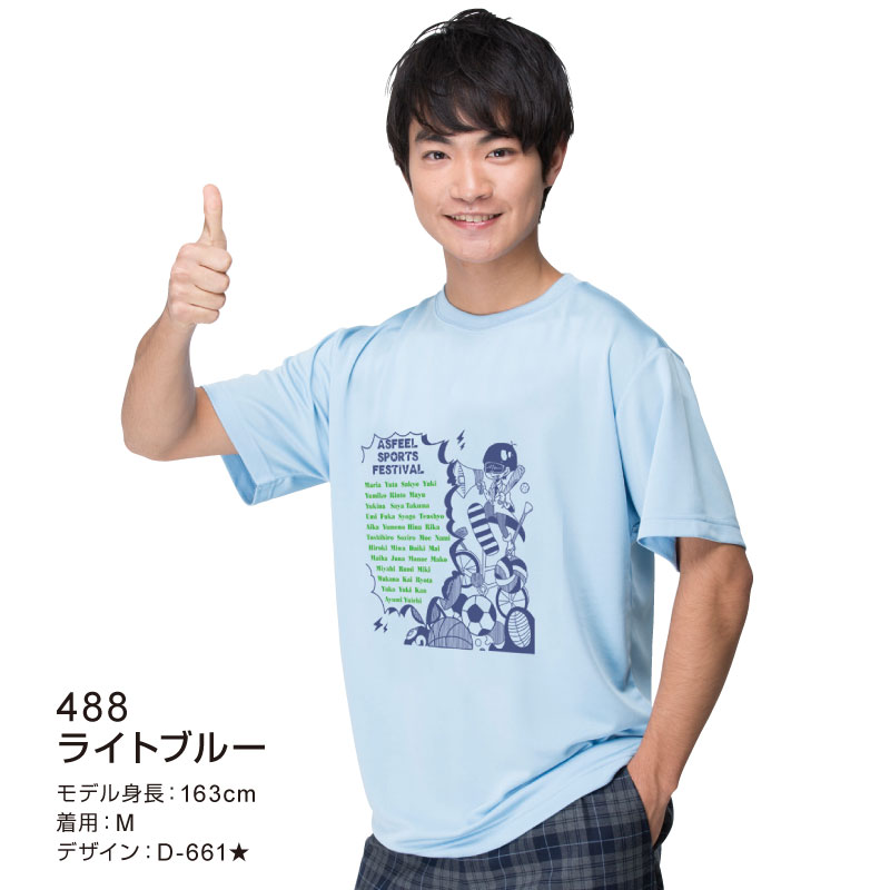 ドライシルキーtシャツ 商品番号 050 オリジナルクラスtシャツや部活tシャツ作成 プリントはクラtコンシェル ドライシルキーtシャツ 商品番号 050 オリジナルクラスtシャツや部活tシャツ作成 プリントはクラtコンシェル