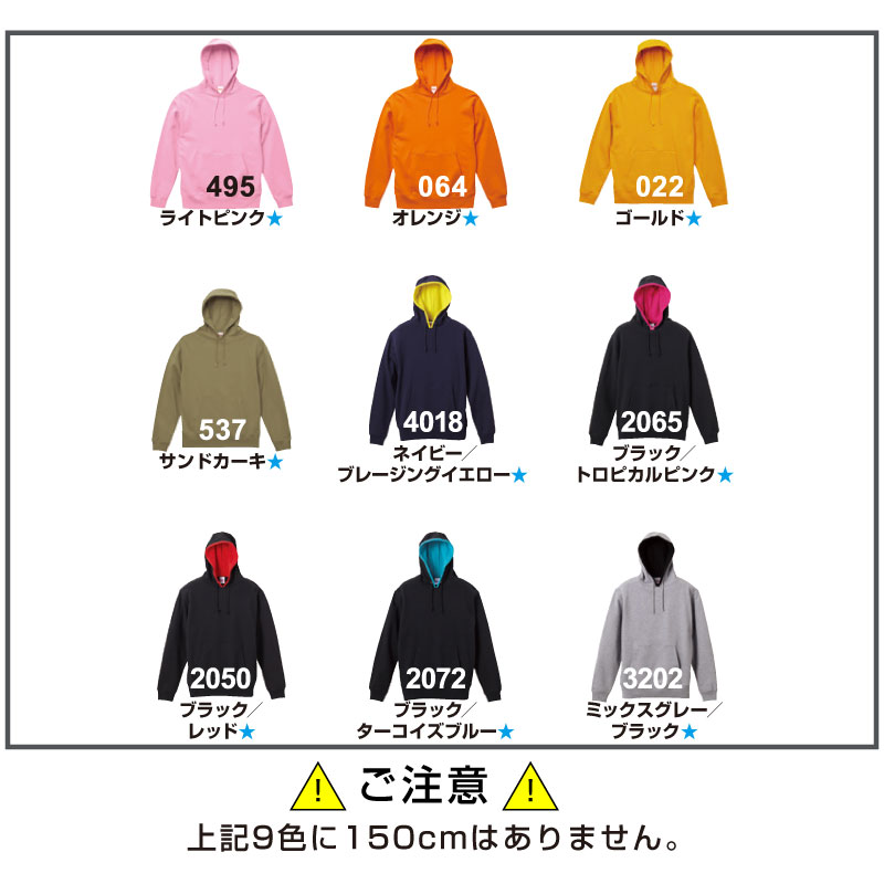 スマートヘビーウェイトジップなしパーカー 商品番号 オリジナルクラスtシャツや部活tシャツ作成 プリントはクラtコンシェル スマートヘビーウェイトジップなしパーカー 商品番号 オリジナルクラスtシャツや部活tシャツ作成 プリントはクラtコンシェル